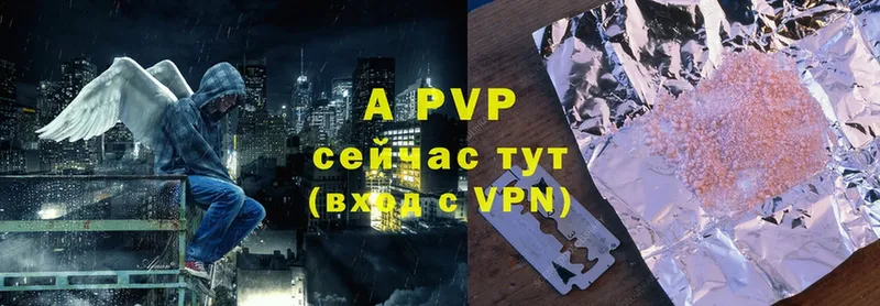 ОМГ ОМГ ссылка  Нижнеудинск  A PVP кристаллы 